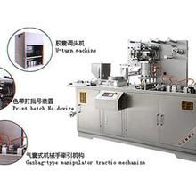 泡罩包装机圣雷 价格解析与批发采购指南