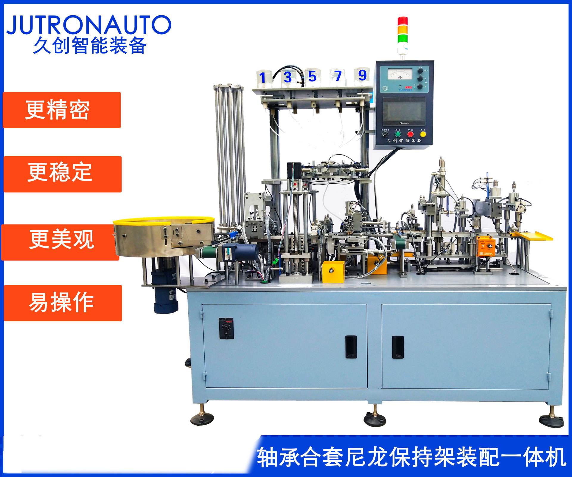 保持架机械设备 厂家、品牌、图片与热点话题全解析